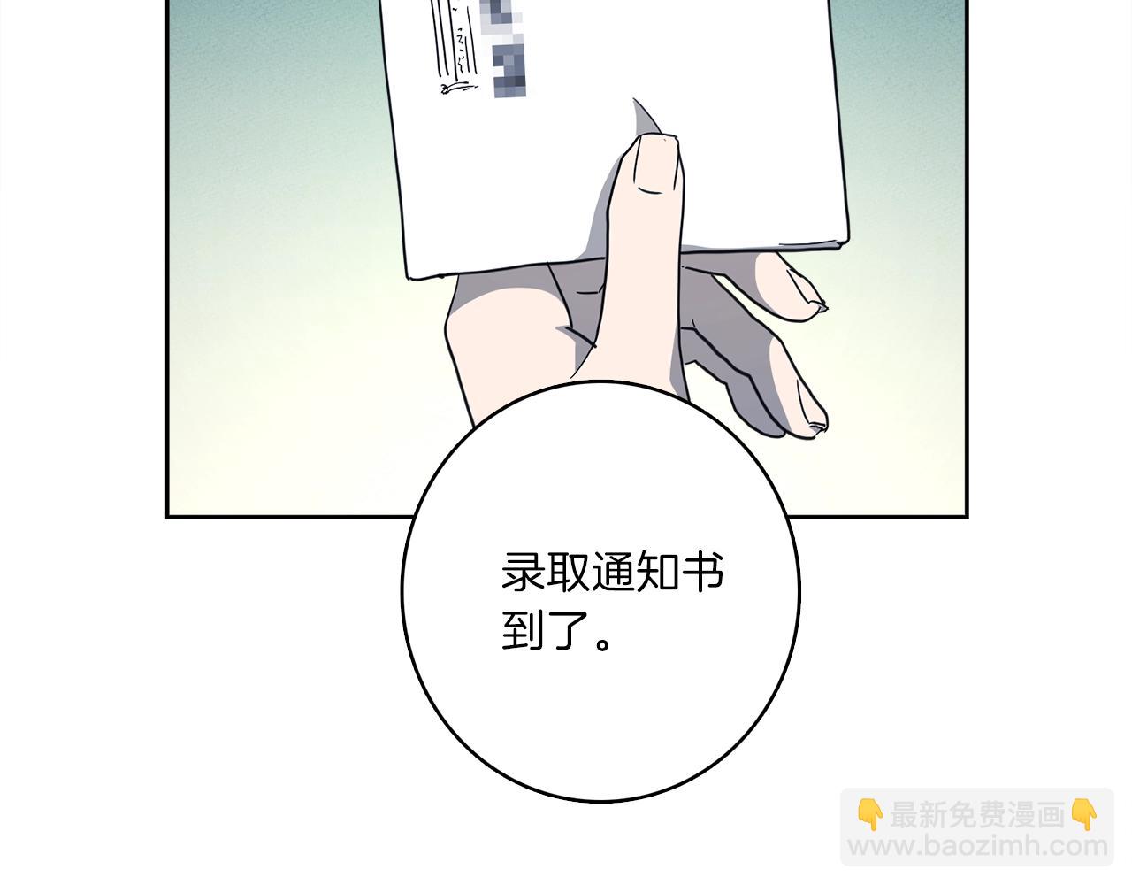 第32话 悬浮船危机22