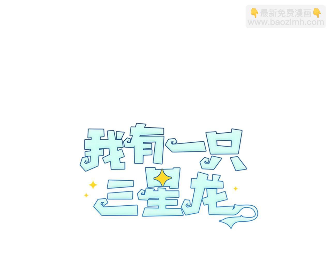 第32话 悬浮船危机24