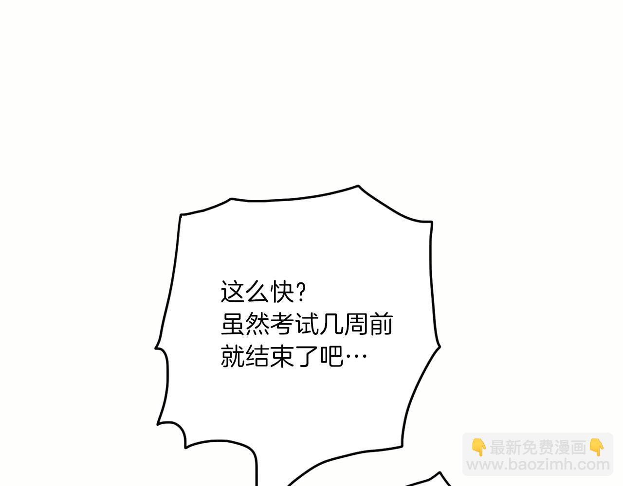 第32话 悬浮船危机38