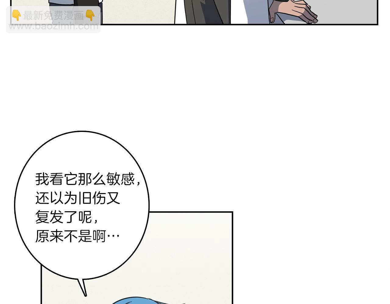 第32话 悬浮船危机4
