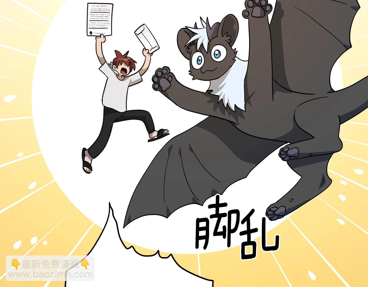 第32话 悬浮船危机40