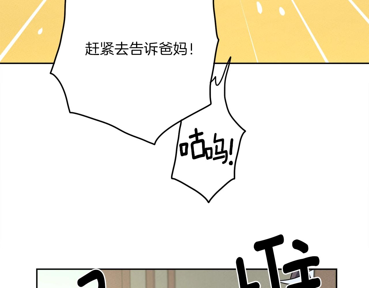 第32话 悬浮船危机41