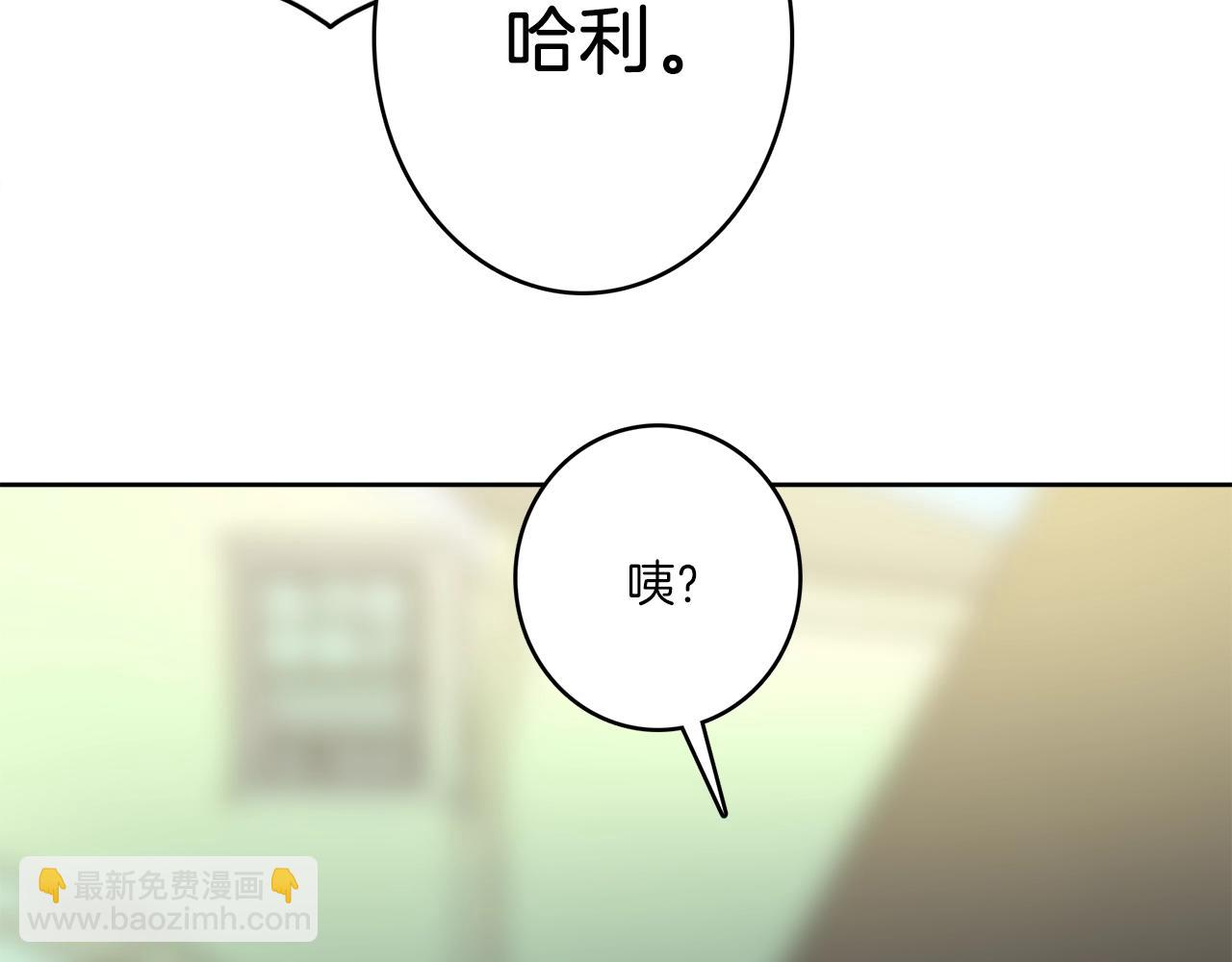 第32话 悬浮船危机43