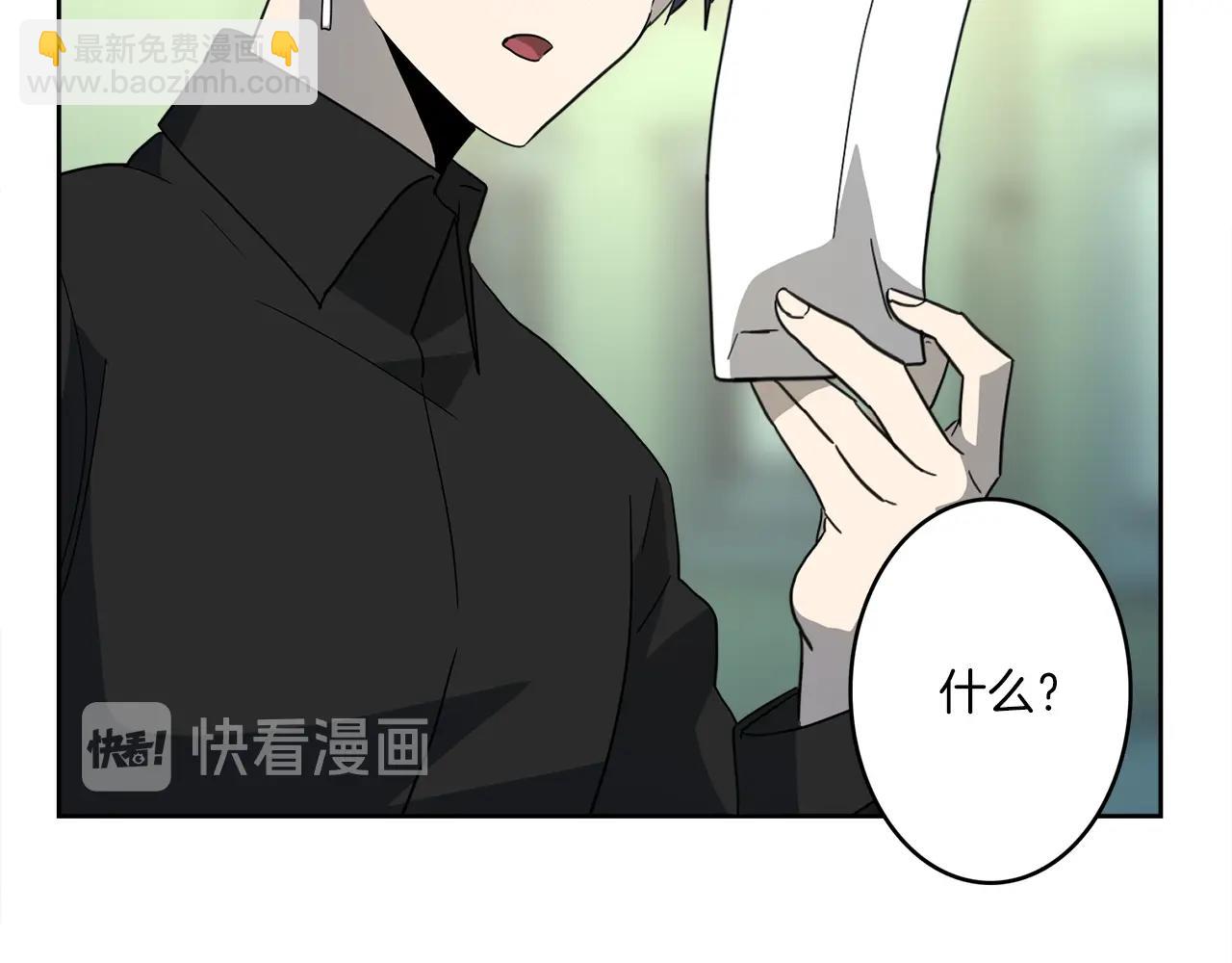 第32话 悬浮船危机51
