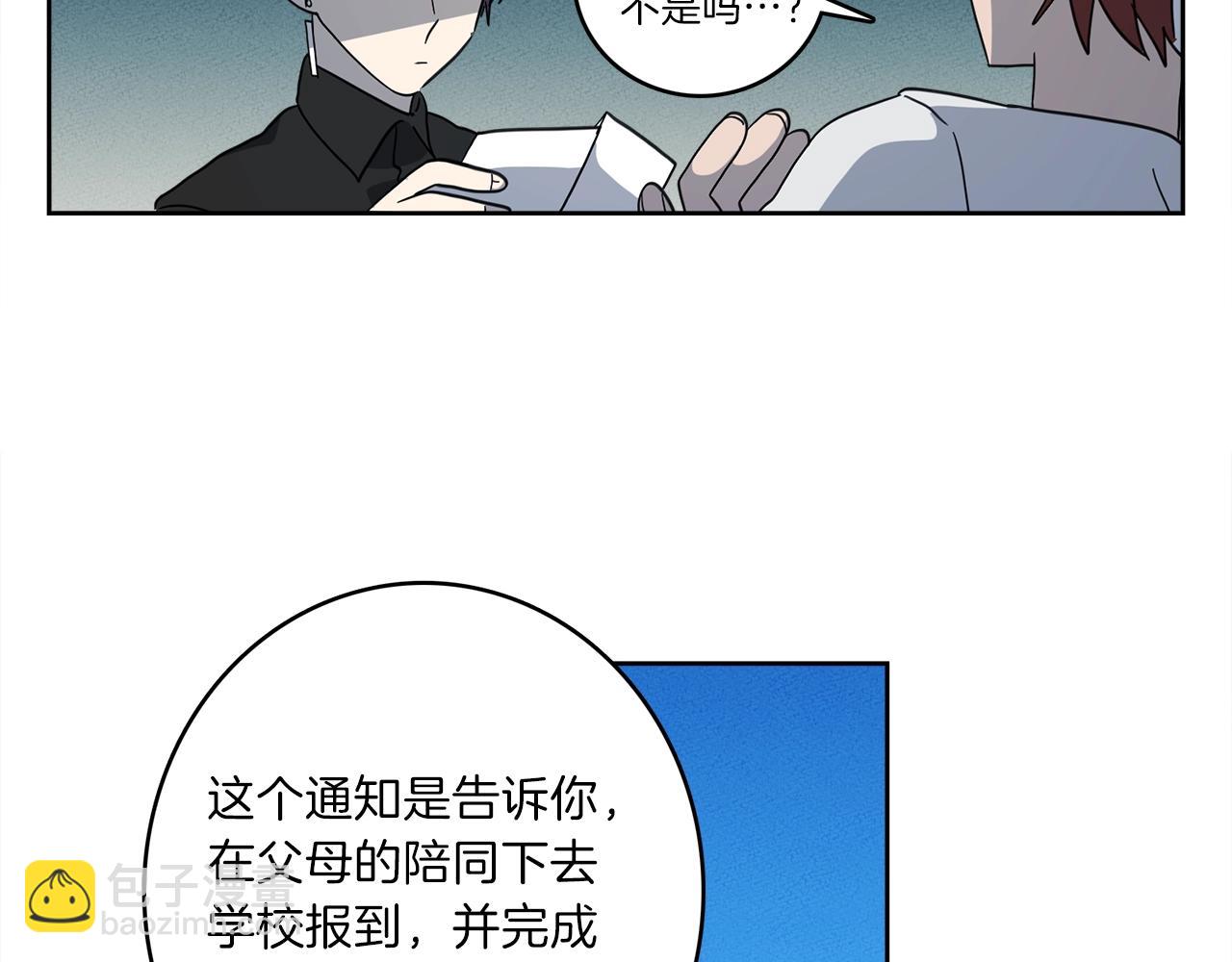 第32话 悬浮船危机55