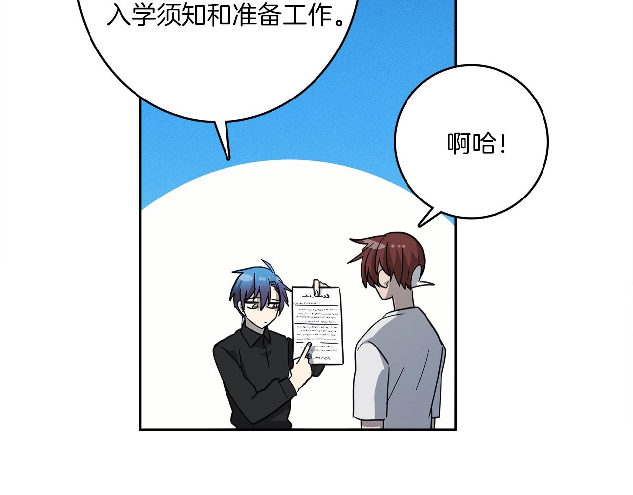 第32话 悬浮船危机56