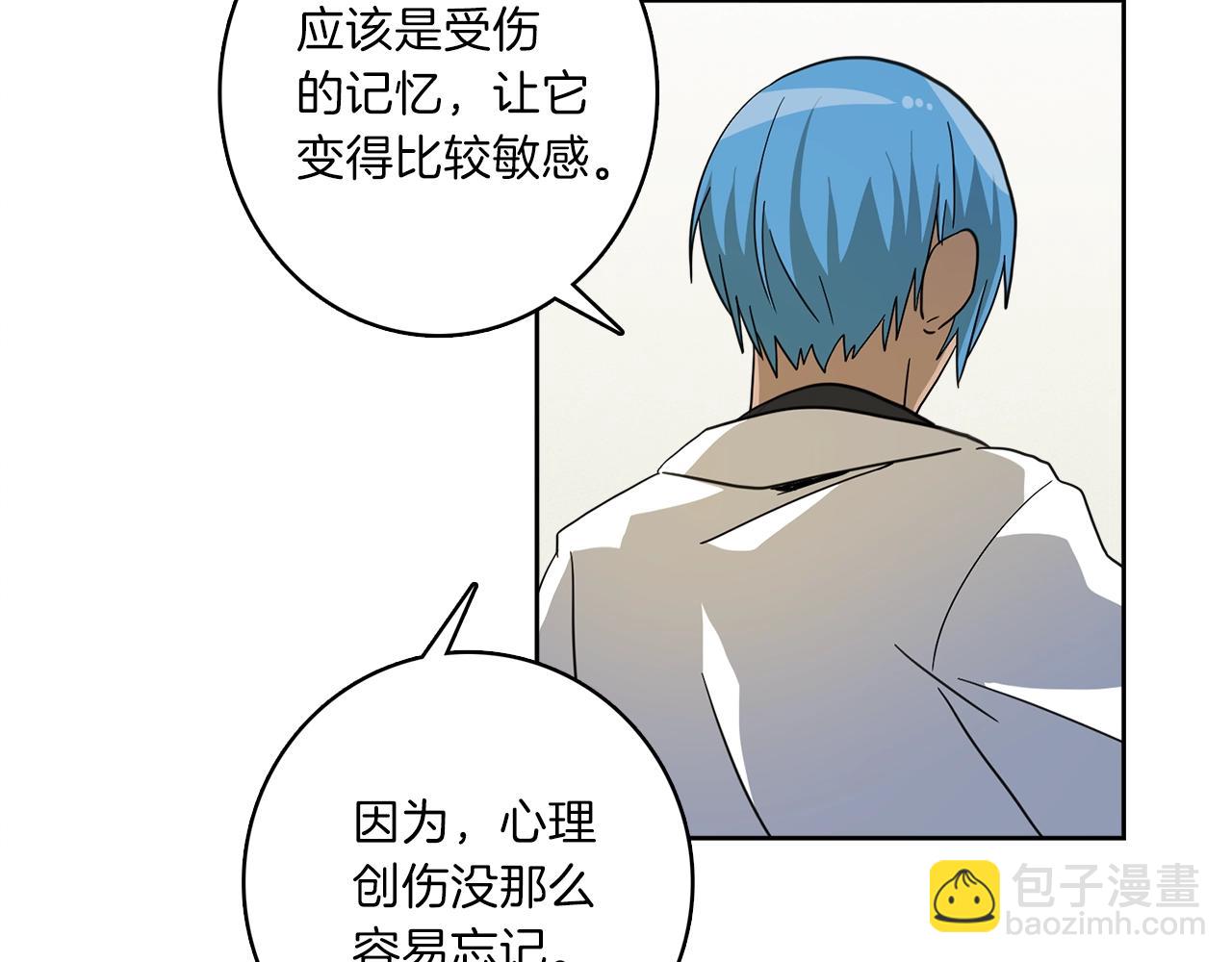 第32话 悬浮船危机6