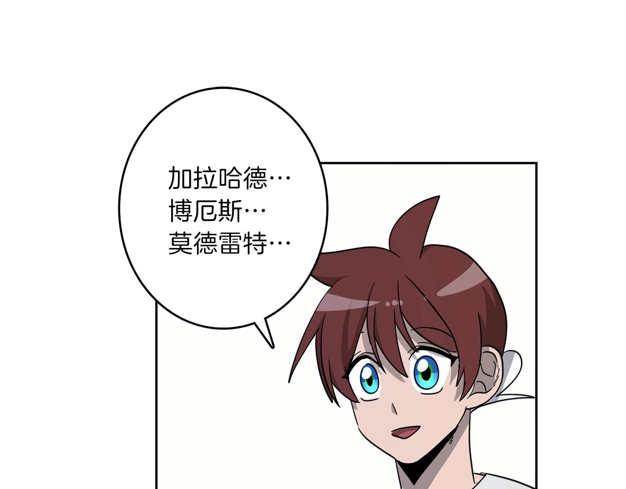 第32话 悬浮船危机60