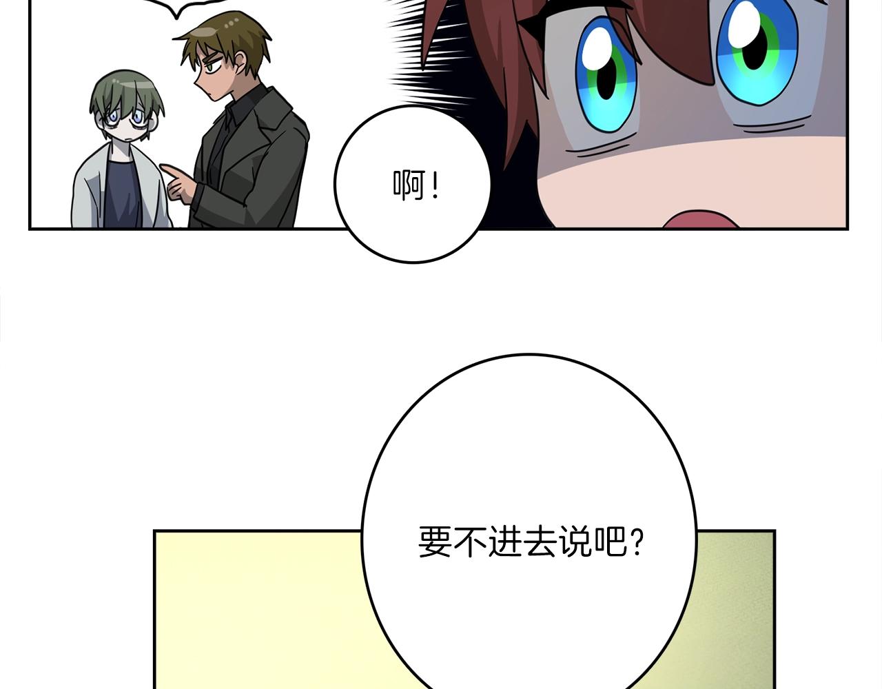 第32话 悬浮船危机62
