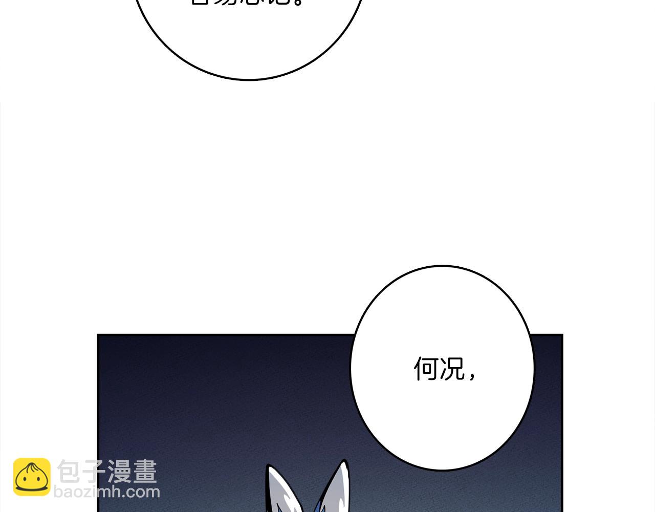 第32话 悬浮船危机7