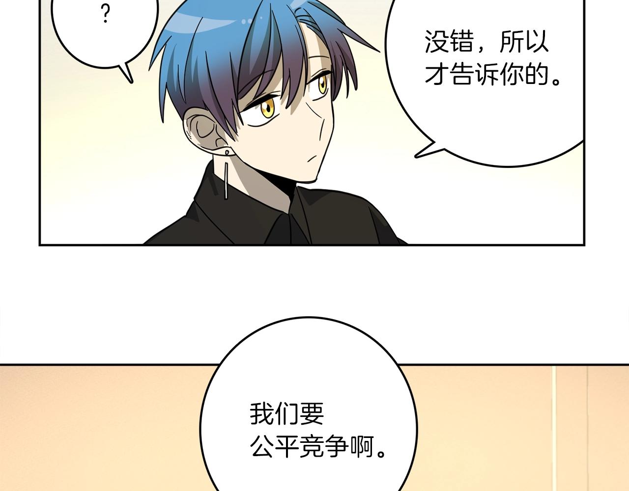 第32话 悬浮船危机73