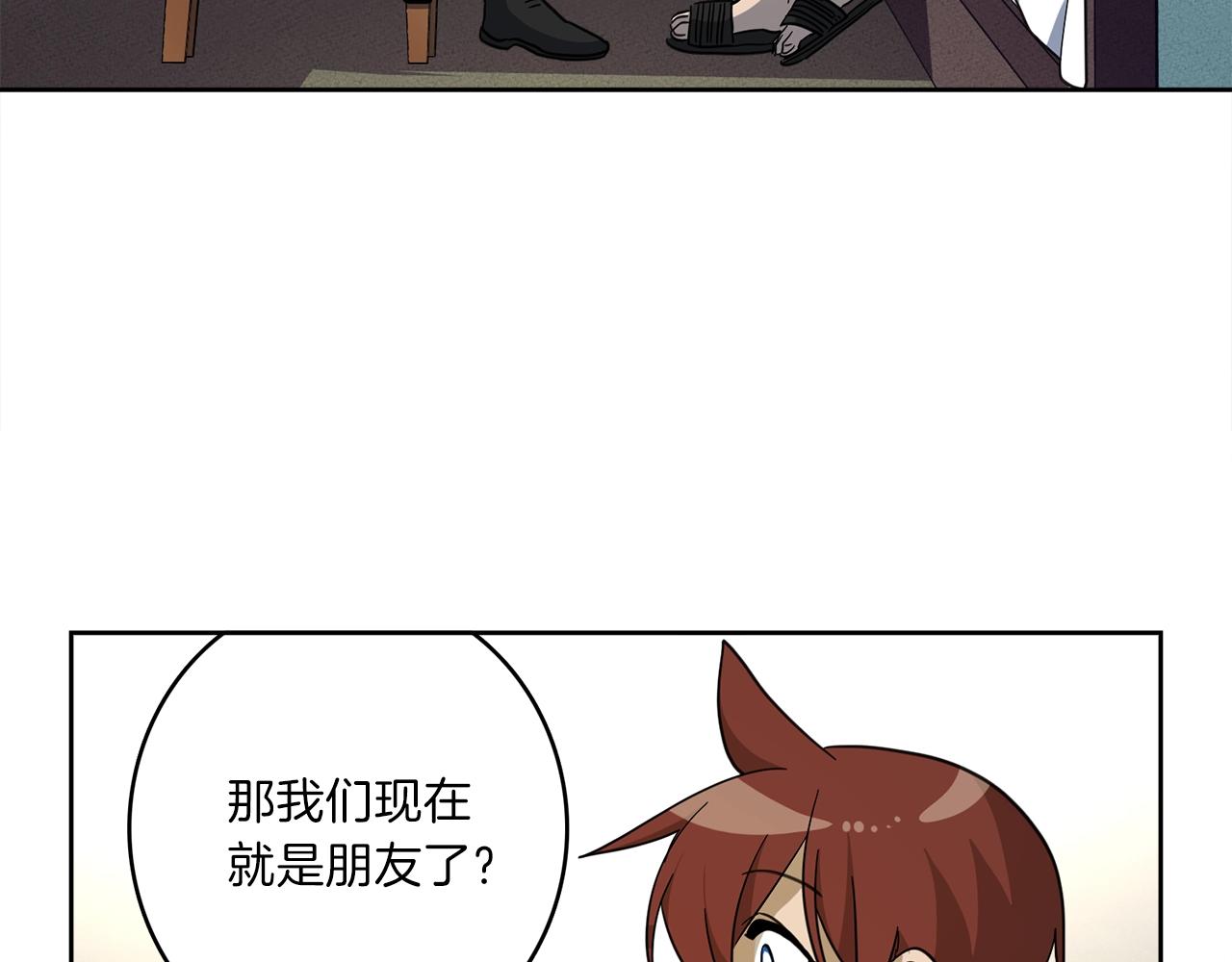 第32话 悬浮船危机75