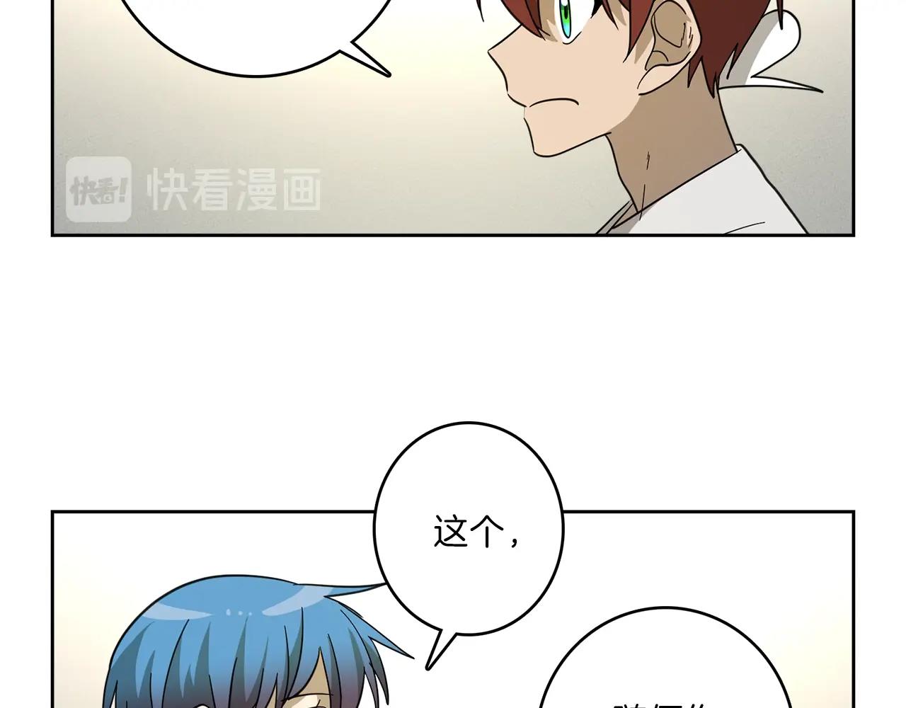 第32话 悬浮船危机76