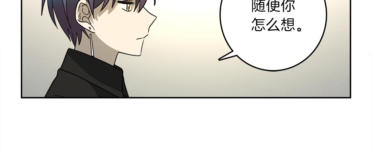 第32话 悬浮船危机77