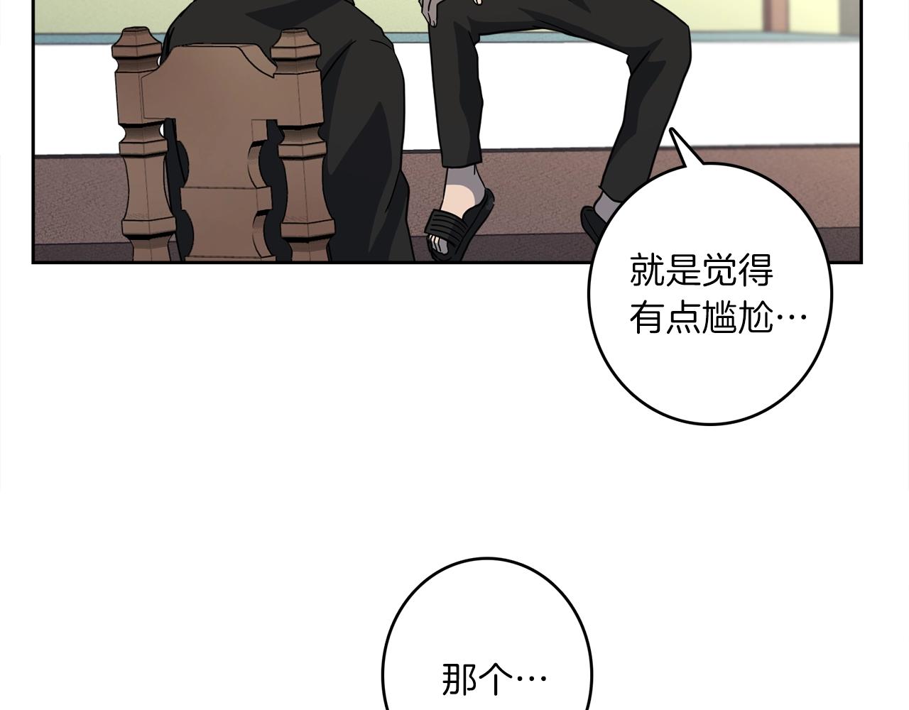 第32话 悬浮船危机79