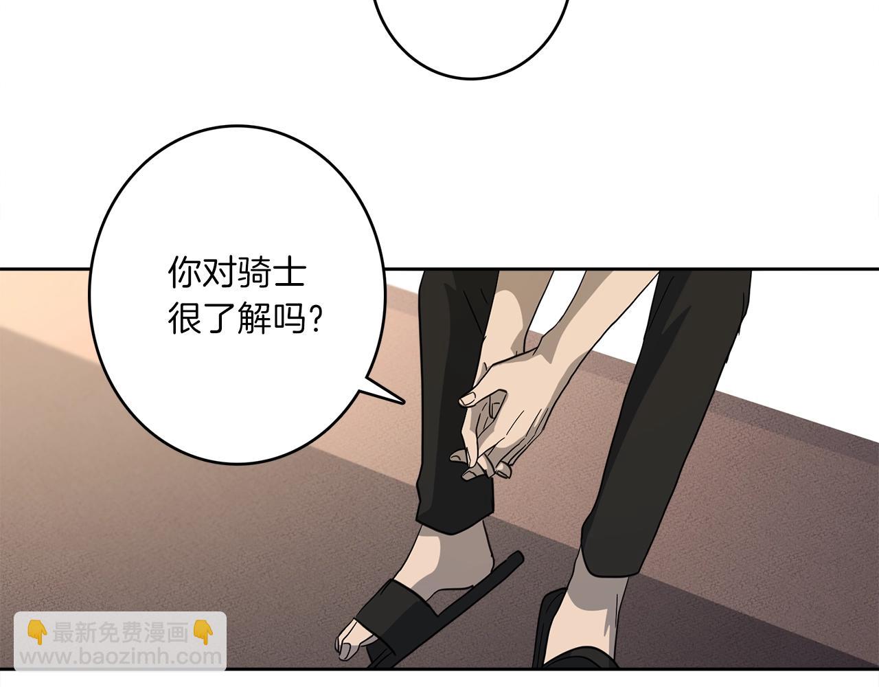 第32话 悬浮船危机80