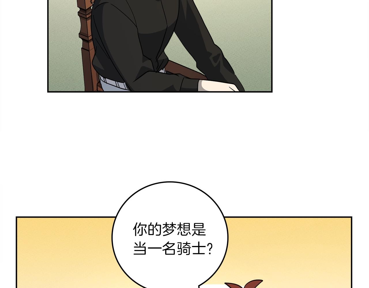 第32话 悬浮船危机82
