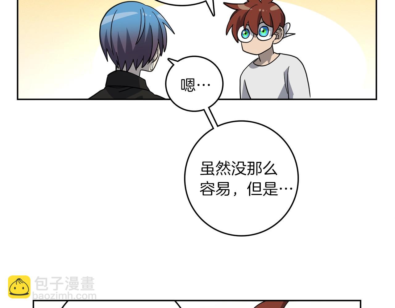 第32话 悬浮船危机83