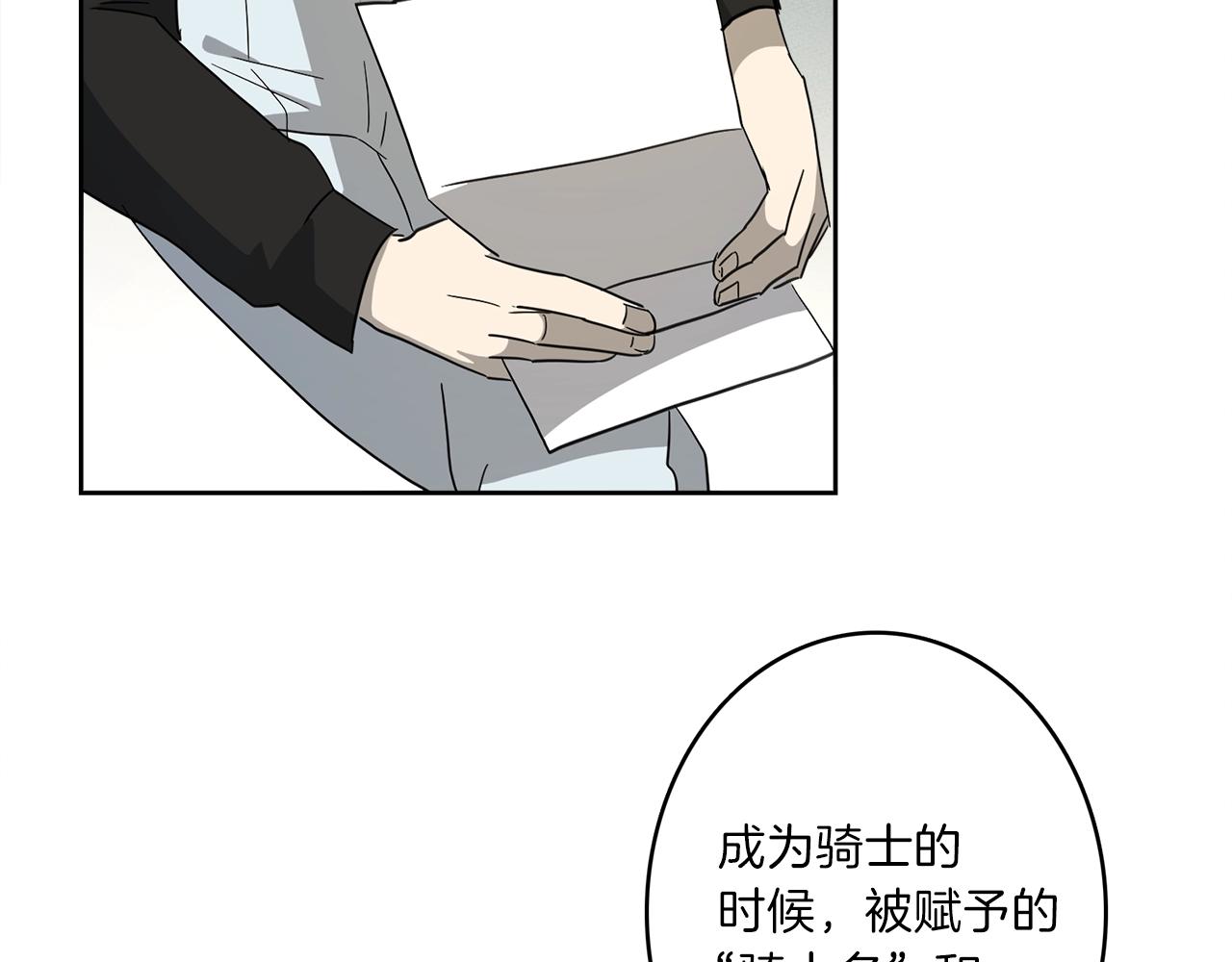 第32话 悬浮船危机87