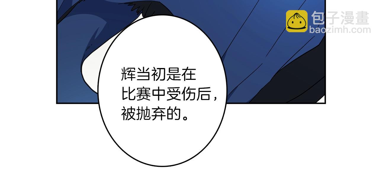 第32话 悬浮船危机9