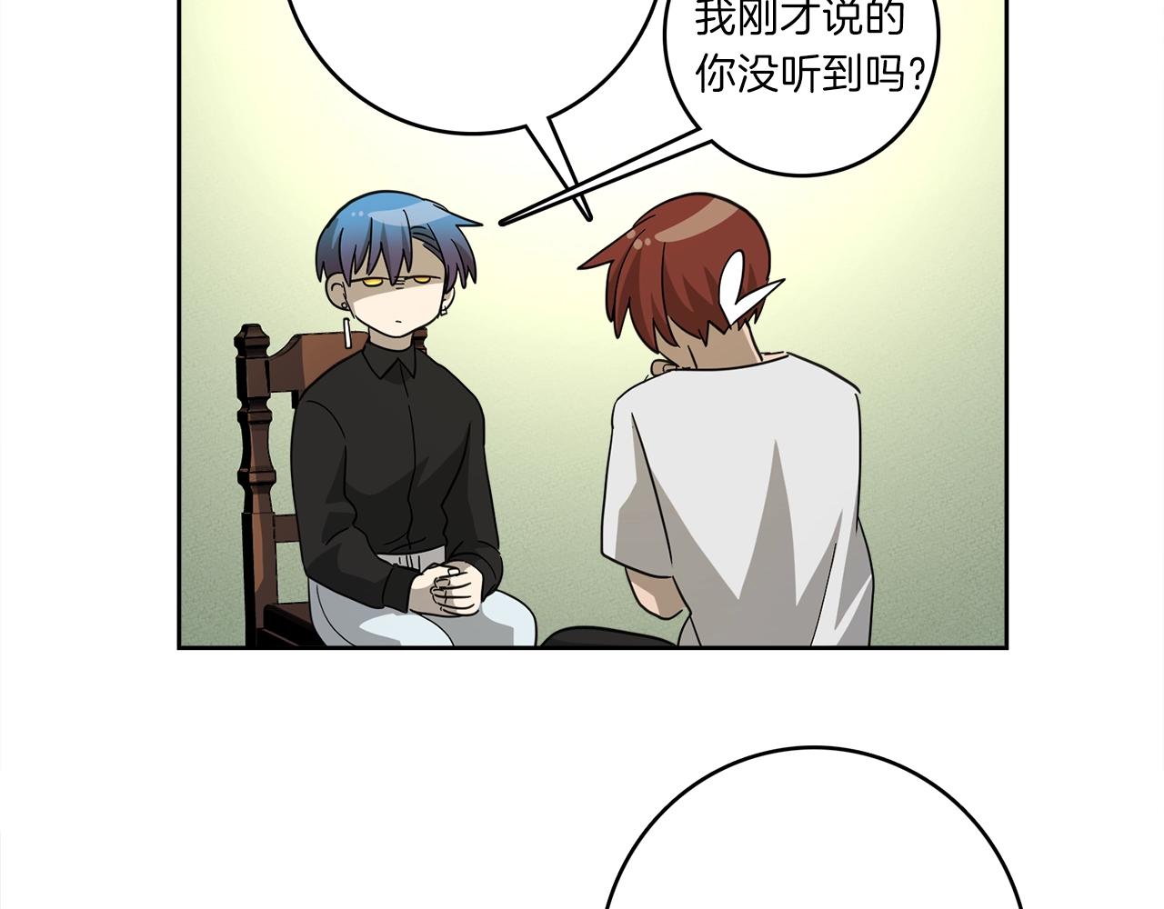 第32话 悬浮船危机93