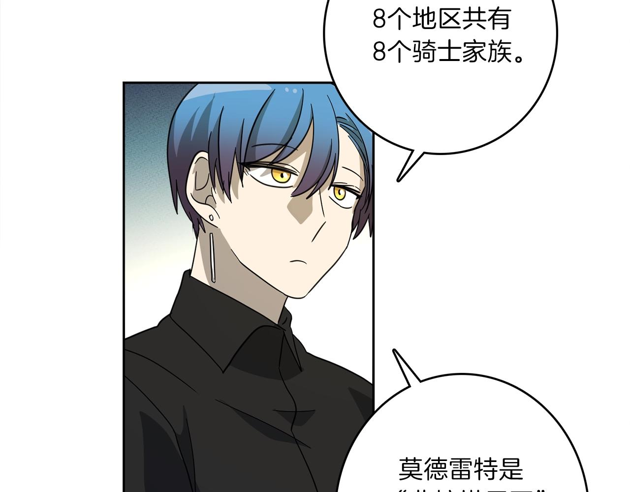 第32话 悬浮船危机94