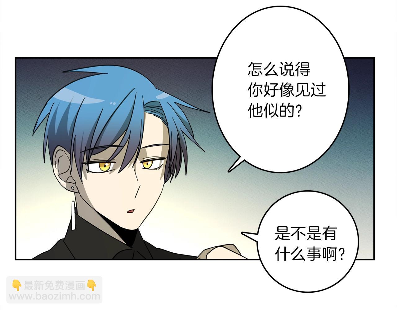 第32话 悬浮船危机98