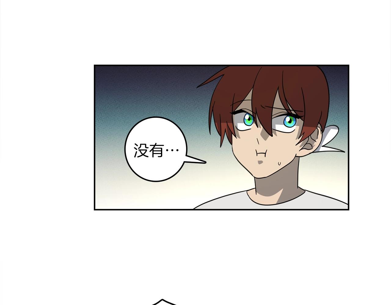 第32话 悬浮船危机99