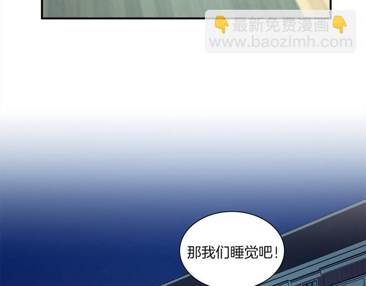 第67话 入梦111