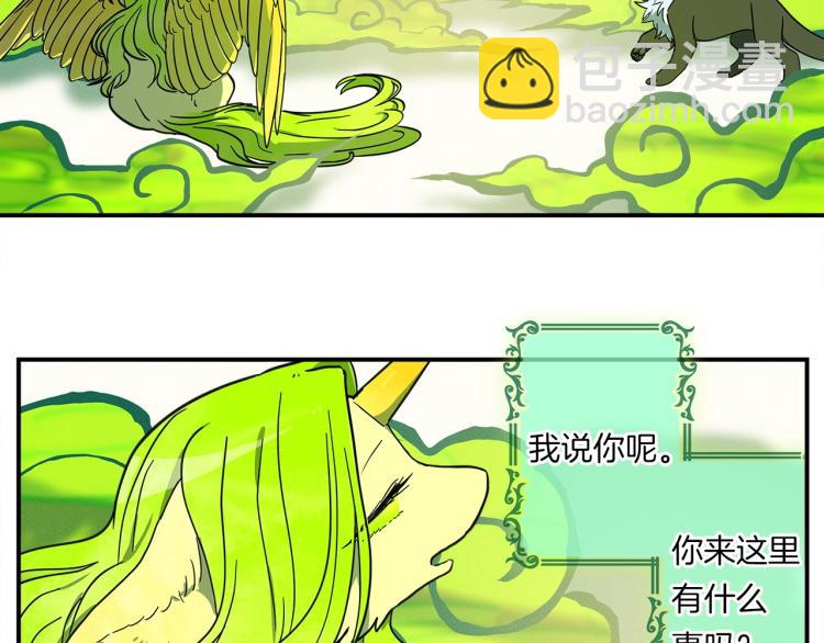 第67话 入梦20