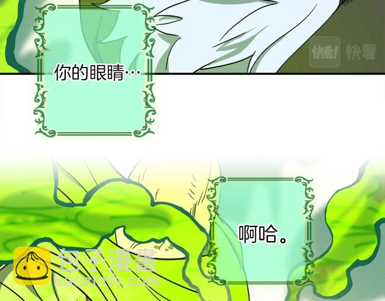 第67话 入梦27