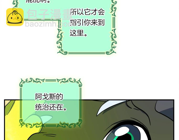第67话 入梦29