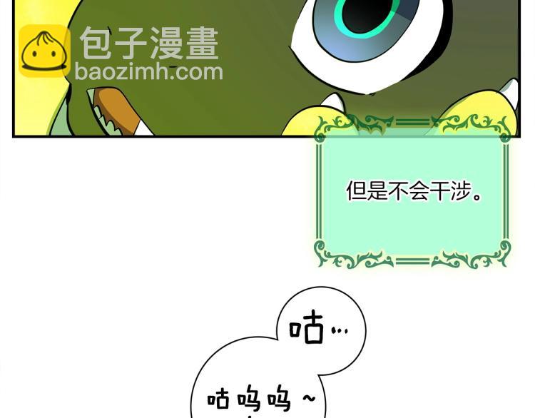 第67话 入梦30