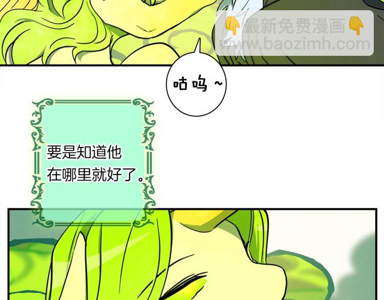 第67话 入梦32