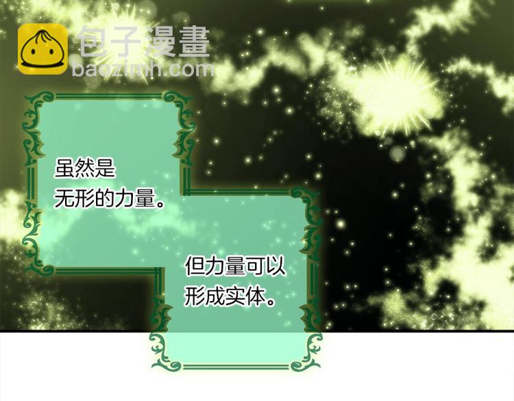 第67话 入梦42