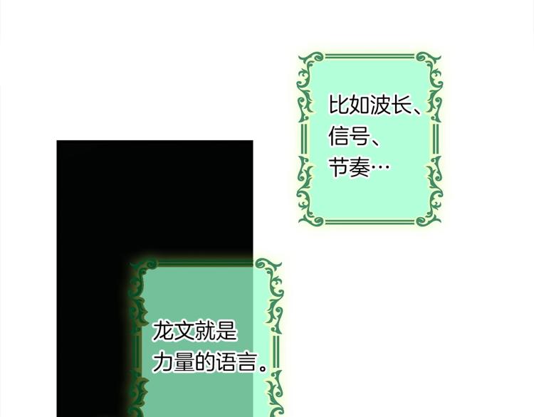 第67话 入梦43