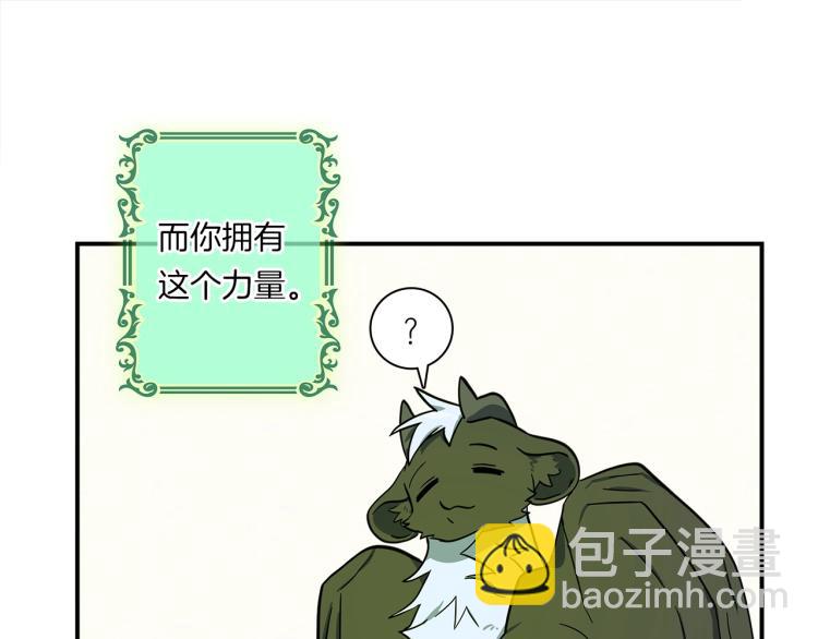 第67话 入梦45