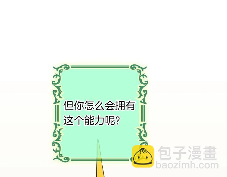 第67话 入梦55