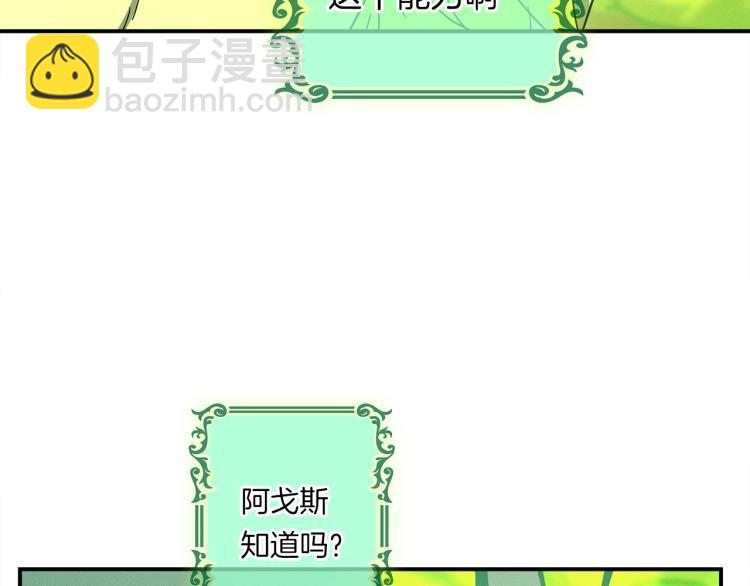 第67话 入梦58