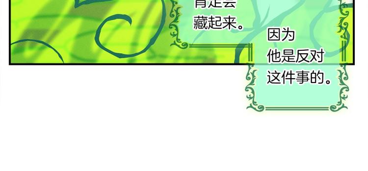 第67话 入梦60