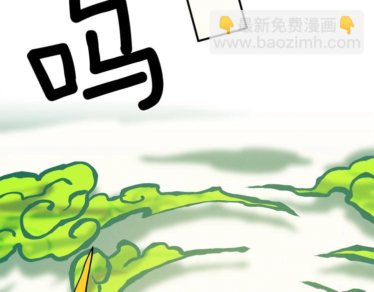 第67话 入梦68