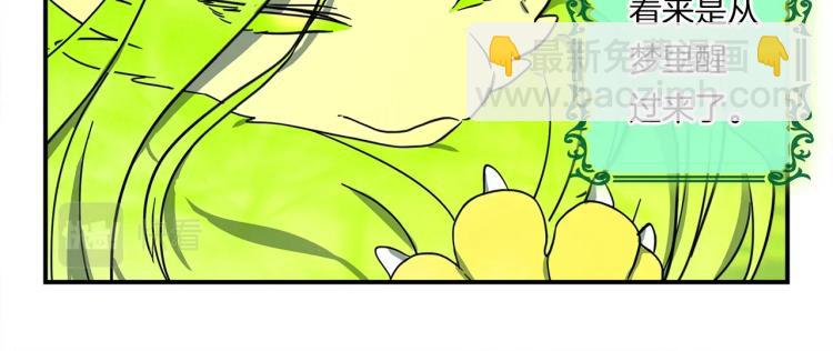 第67话 入梦71