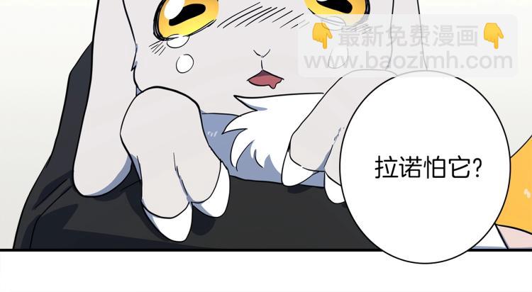 第67话 入梦86