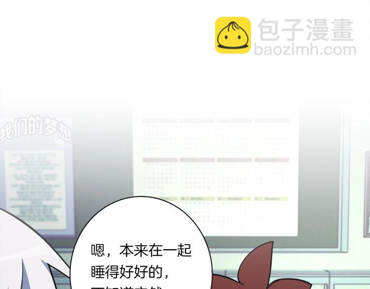 第67话 入梦87