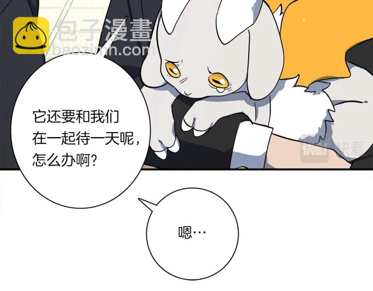 第67话 入梦89