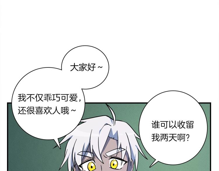 第67话 入梦93