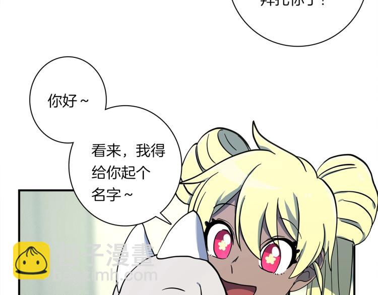 第67话 入梦98
