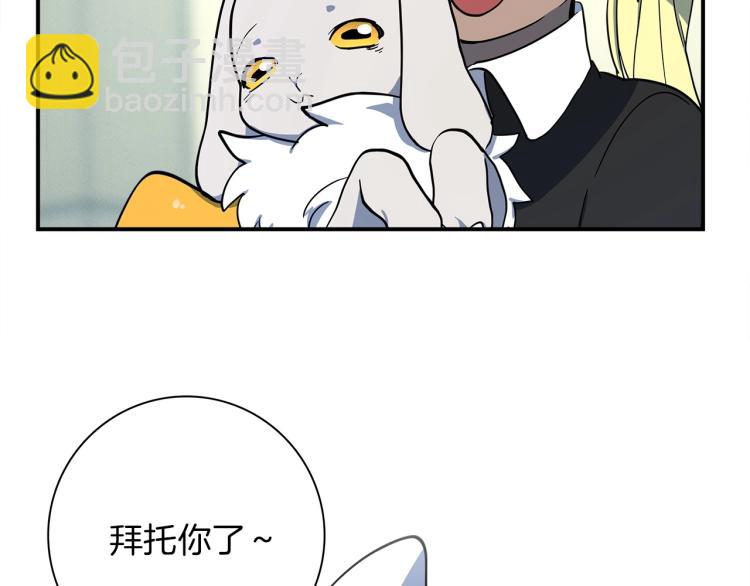 第67话 入梦99