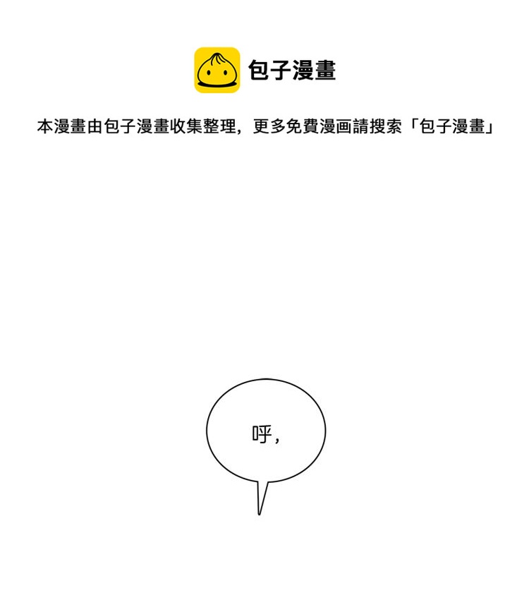 第73话 龙文在身边0