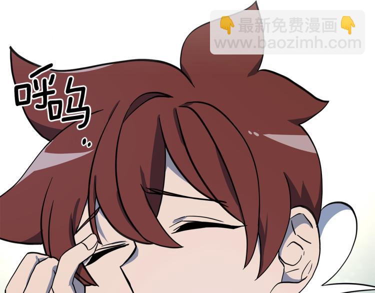 第73话 龙文在身边1